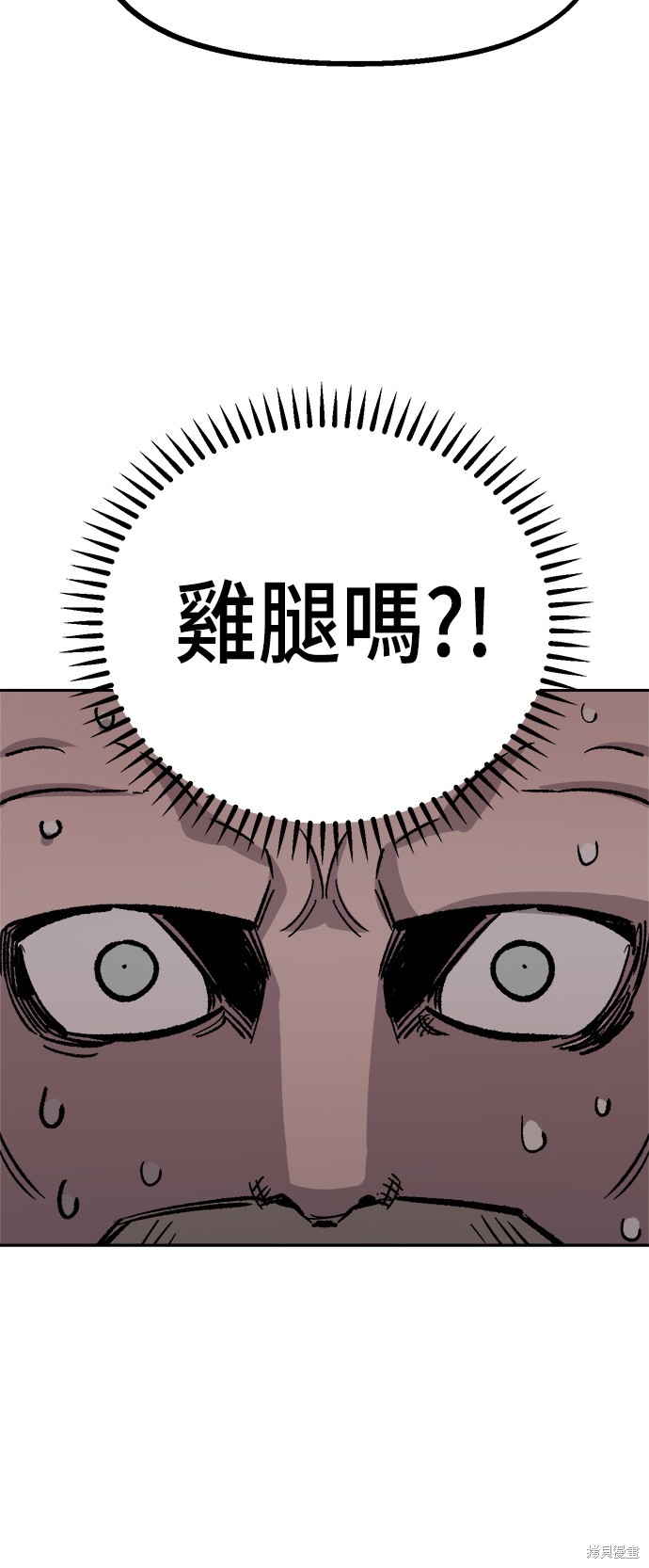 第32话76