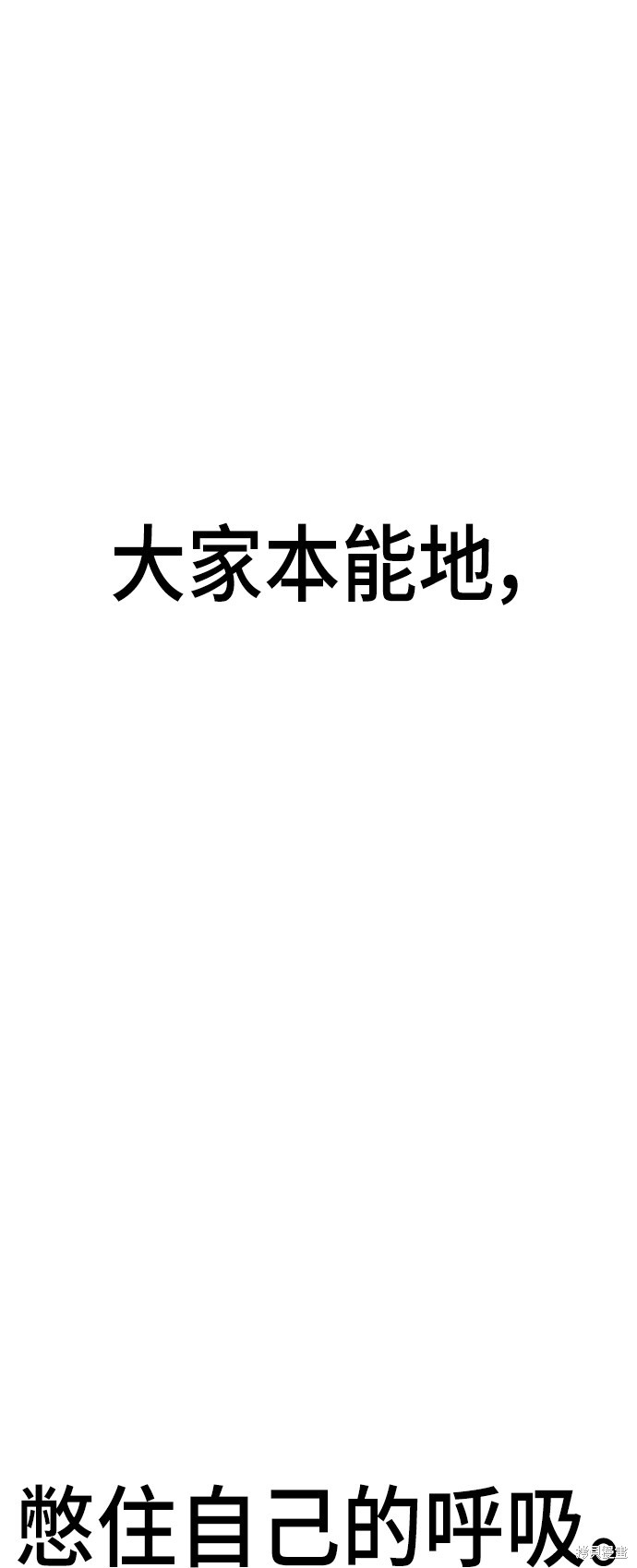 第18话45