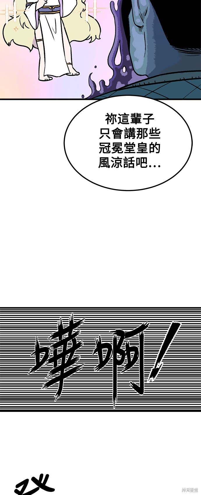 第1话37