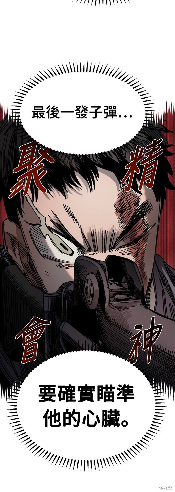第50话50