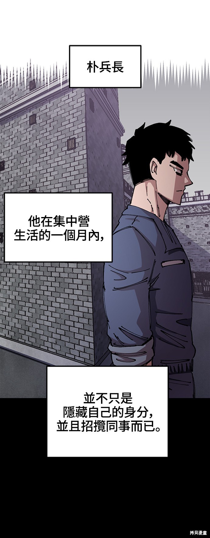 第48话12