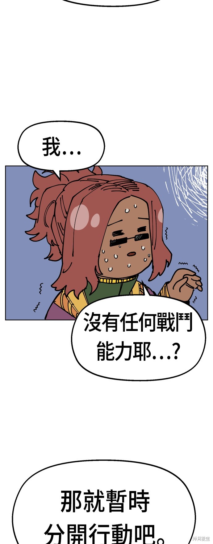 第38话53