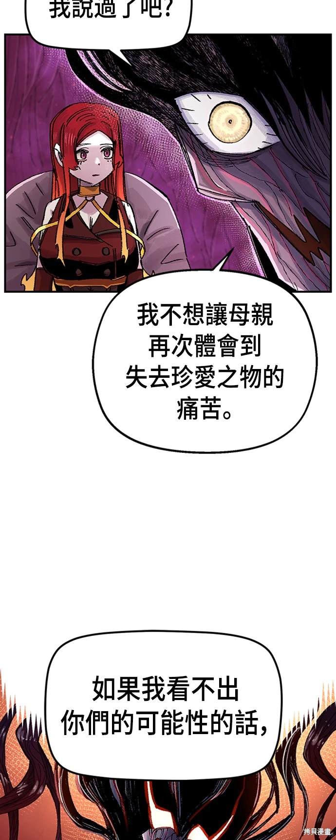 第57话67