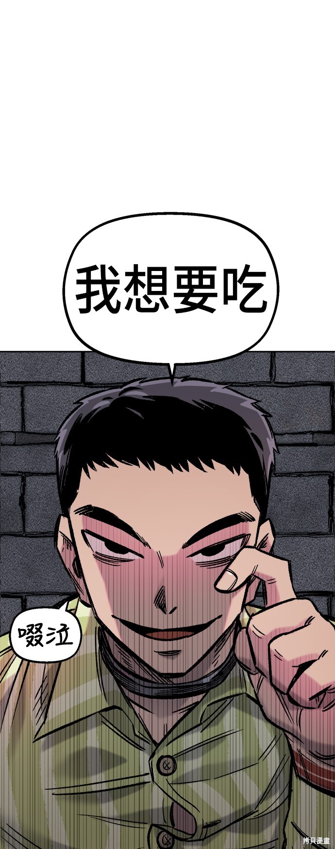 第32话54