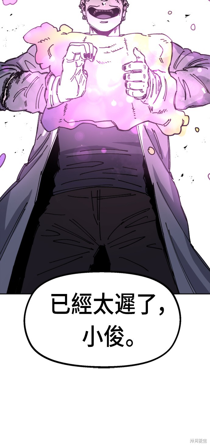第27话82