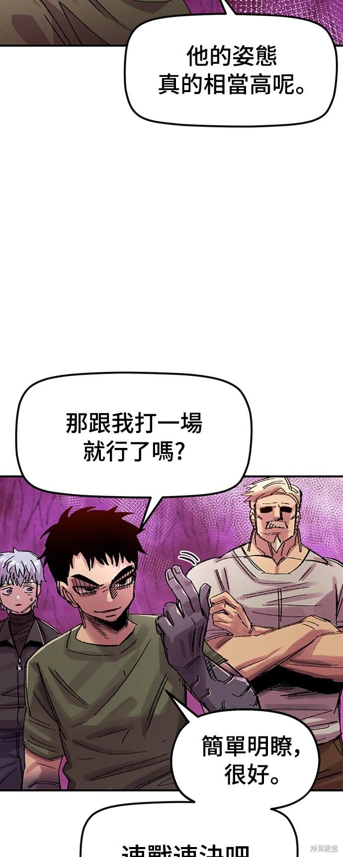 第57话69
