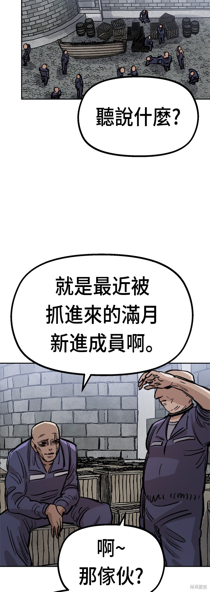 第33话81