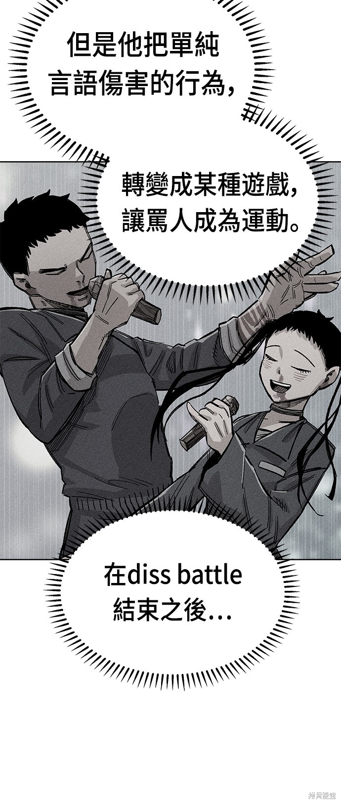 第35话69