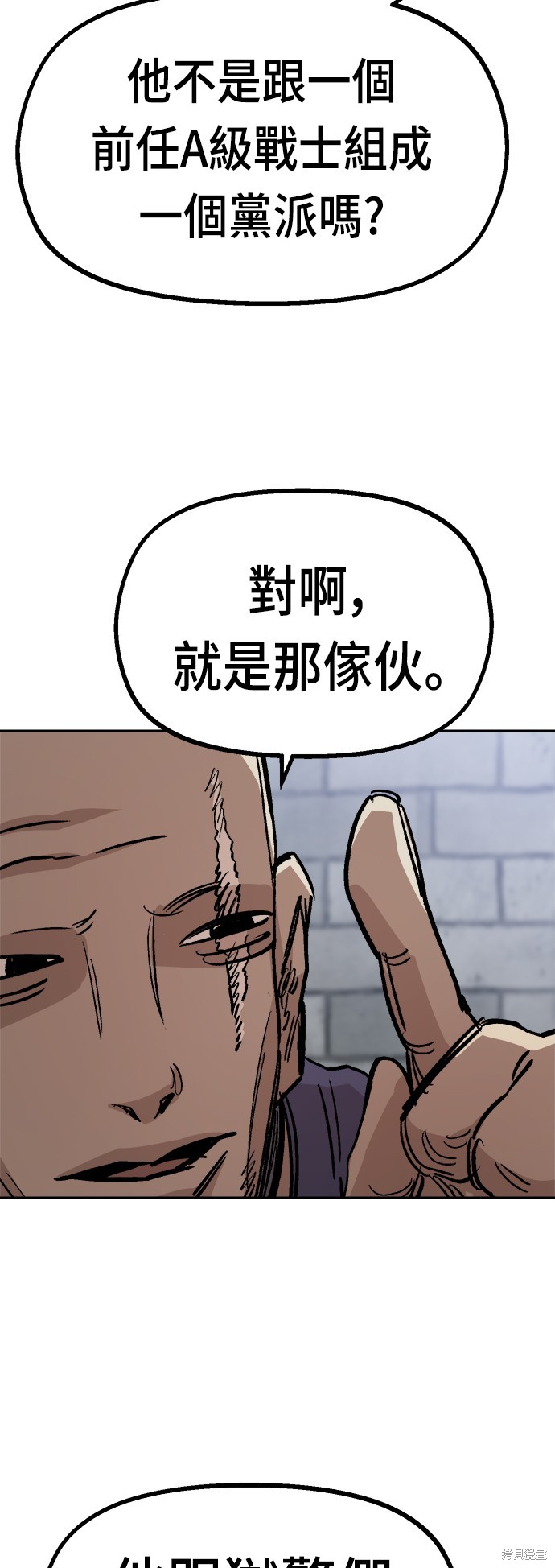 第33话82