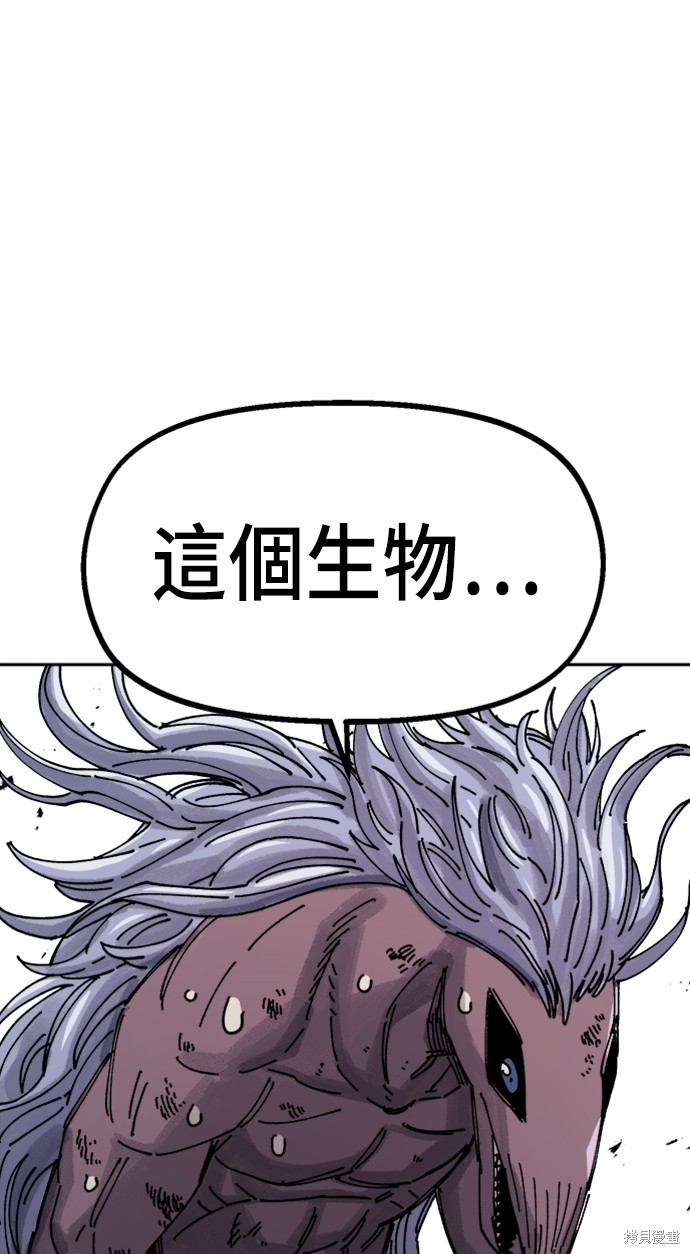 第27话78