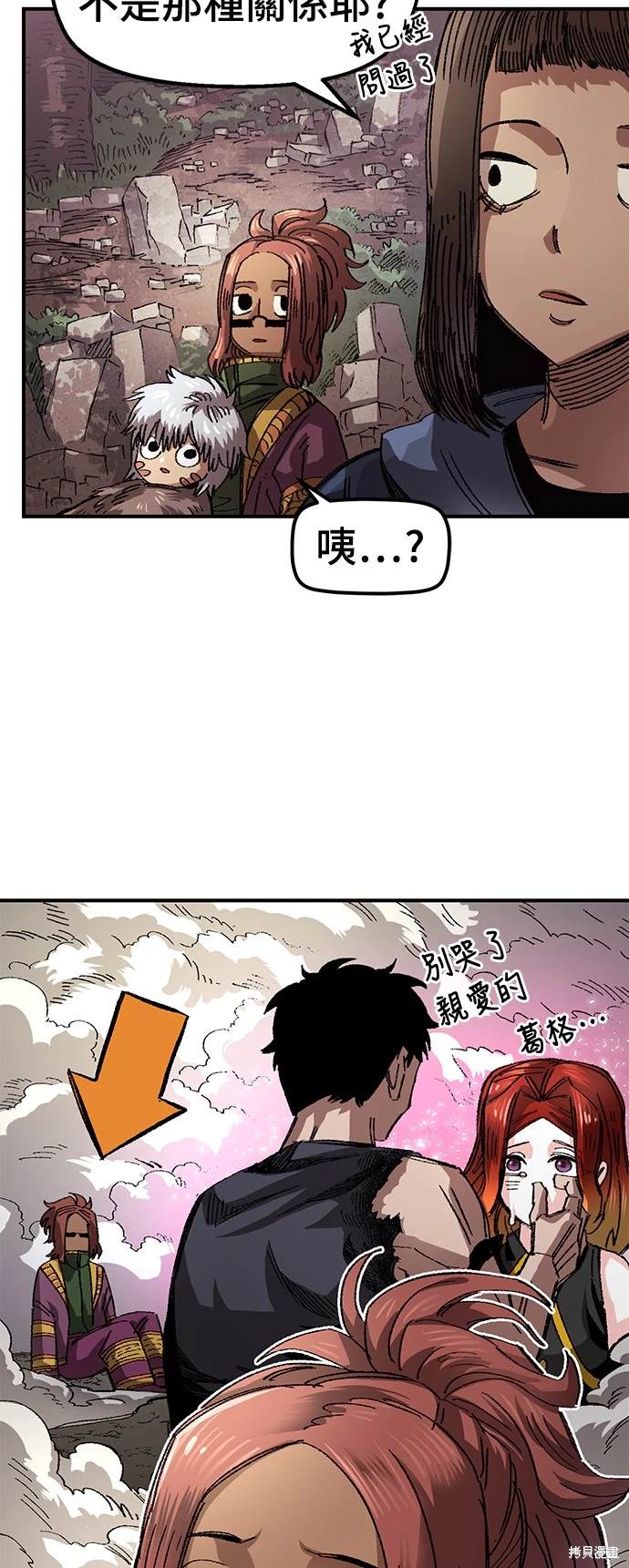 第57话45