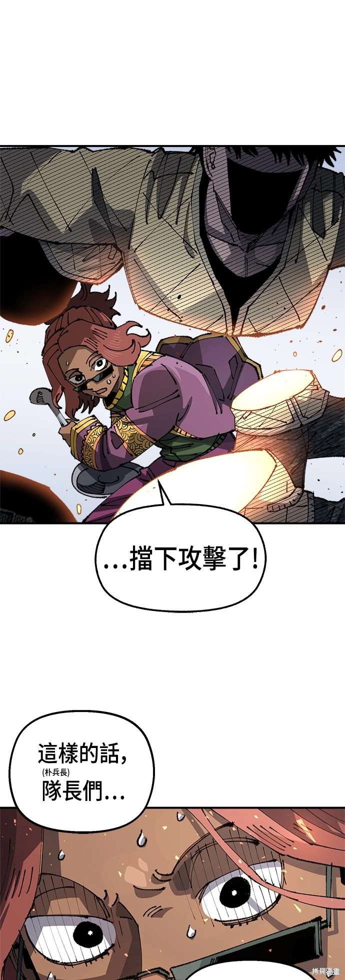 第101话5