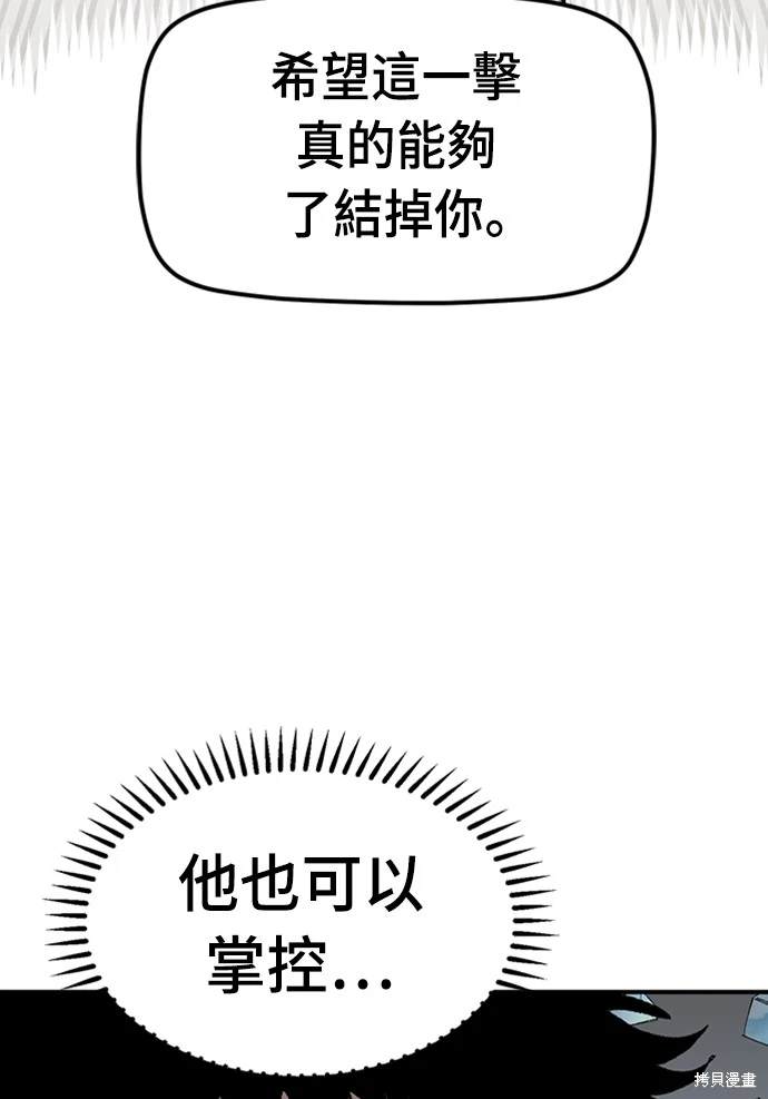 第53话69