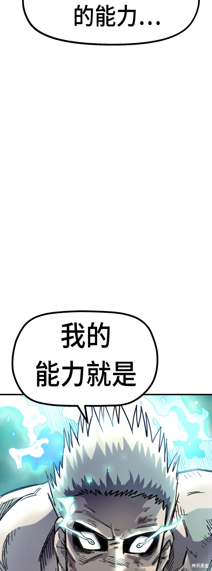 第17话17
