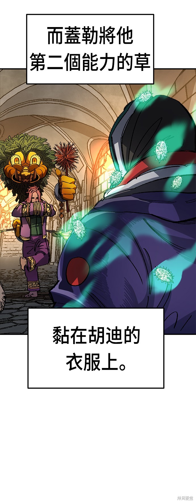 第49话42