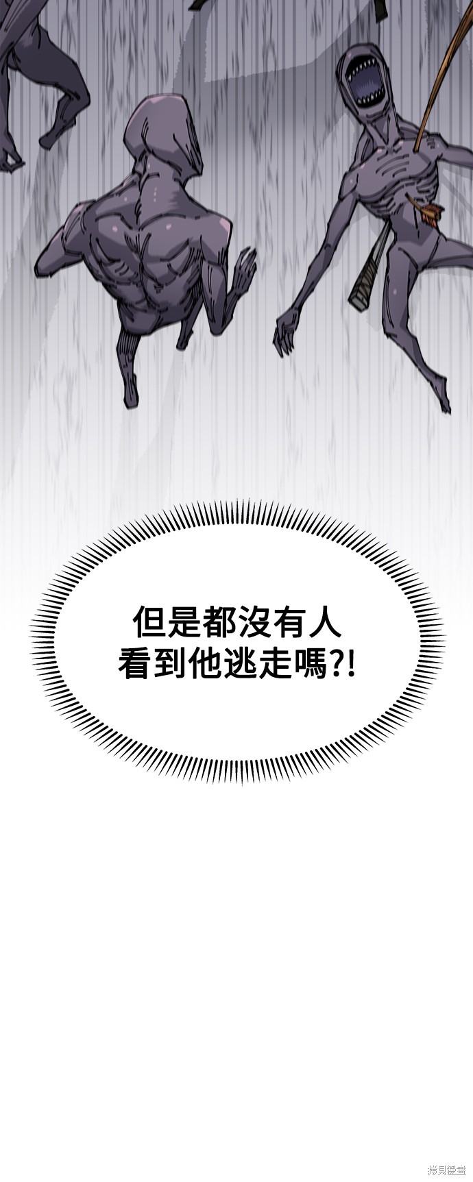 第8话76