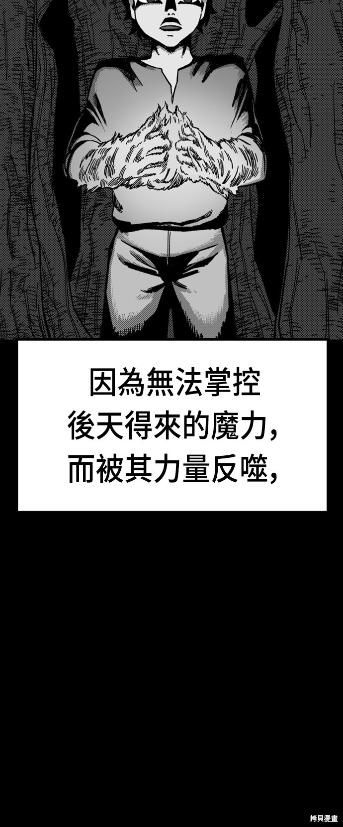 第18话97