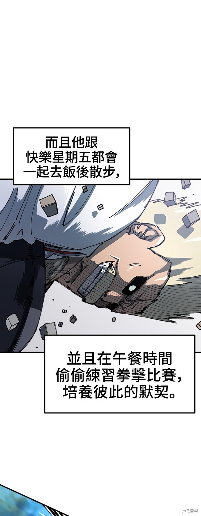 第48话25