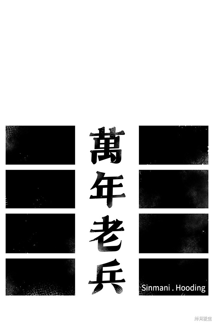第27话18