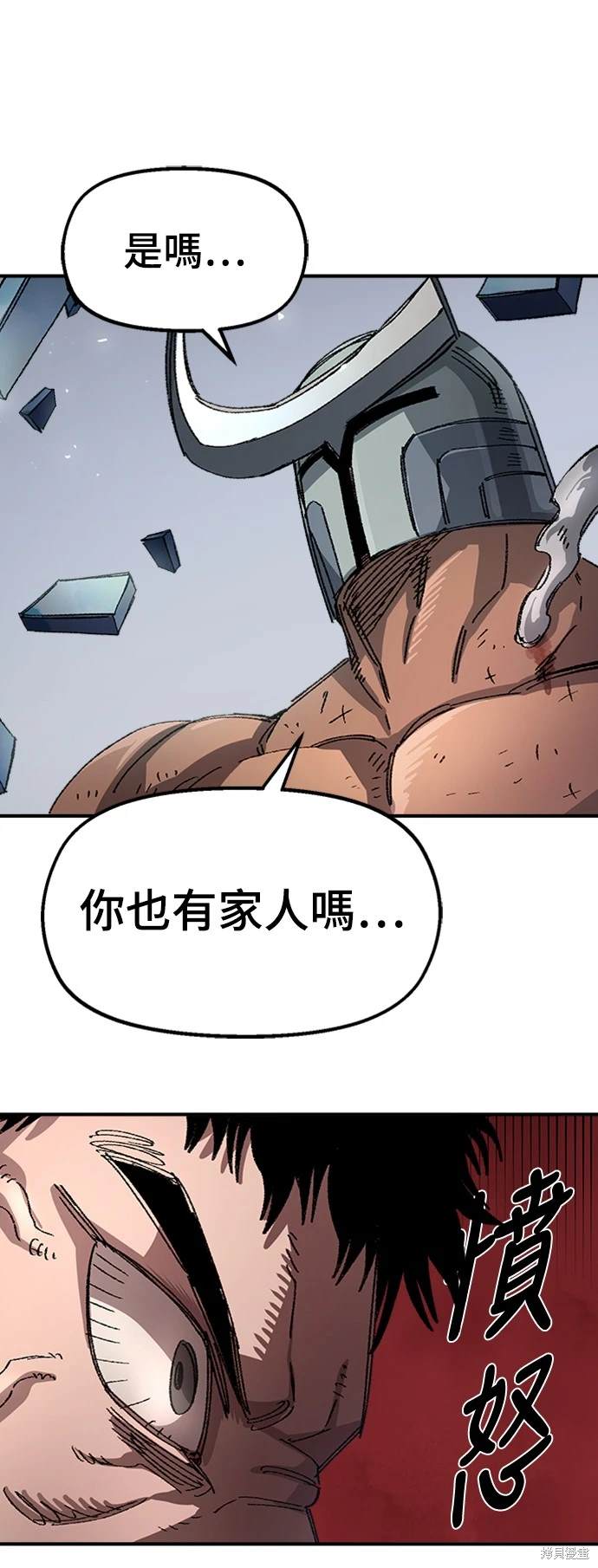 第52话34
