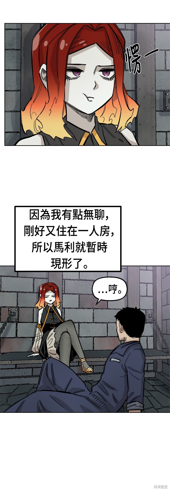 第35话79