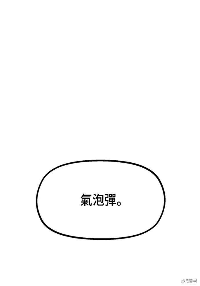 第53话73