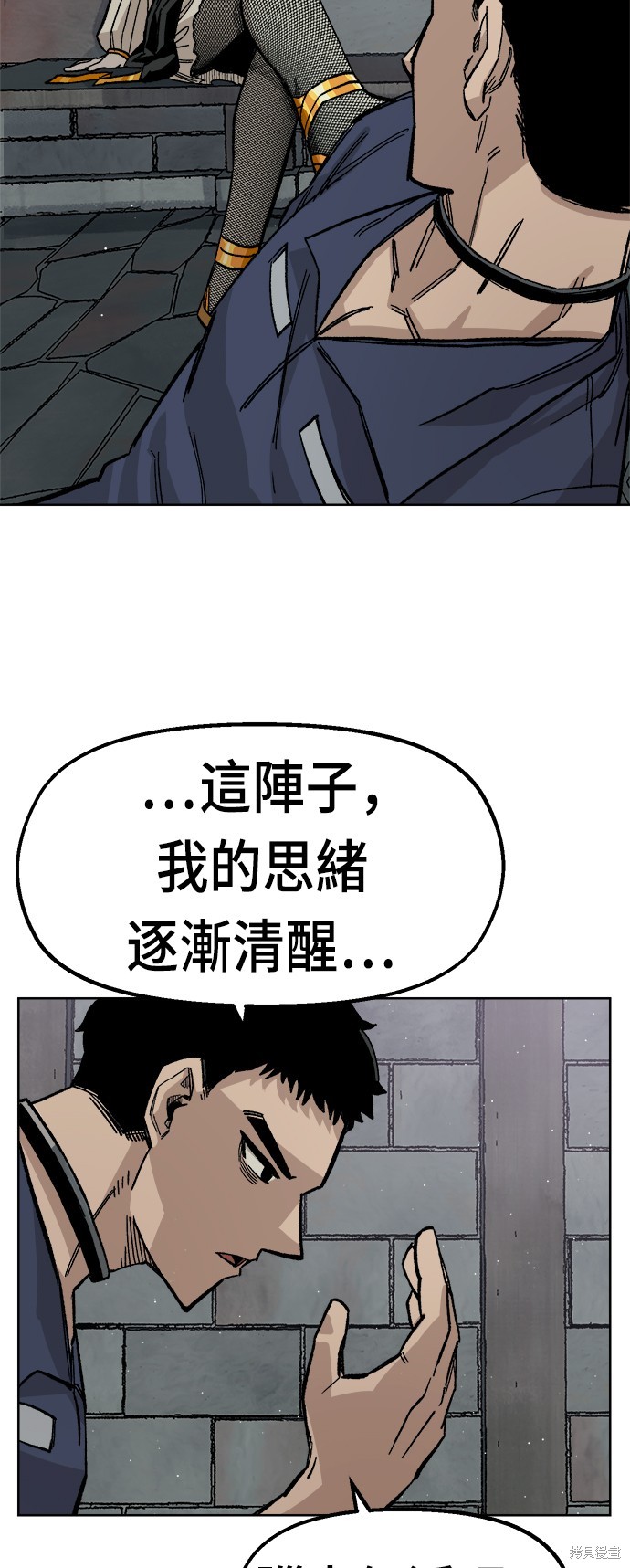 第35话83