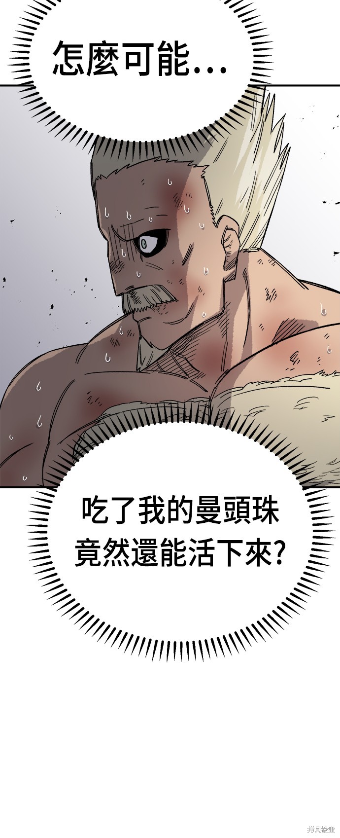 第18话48