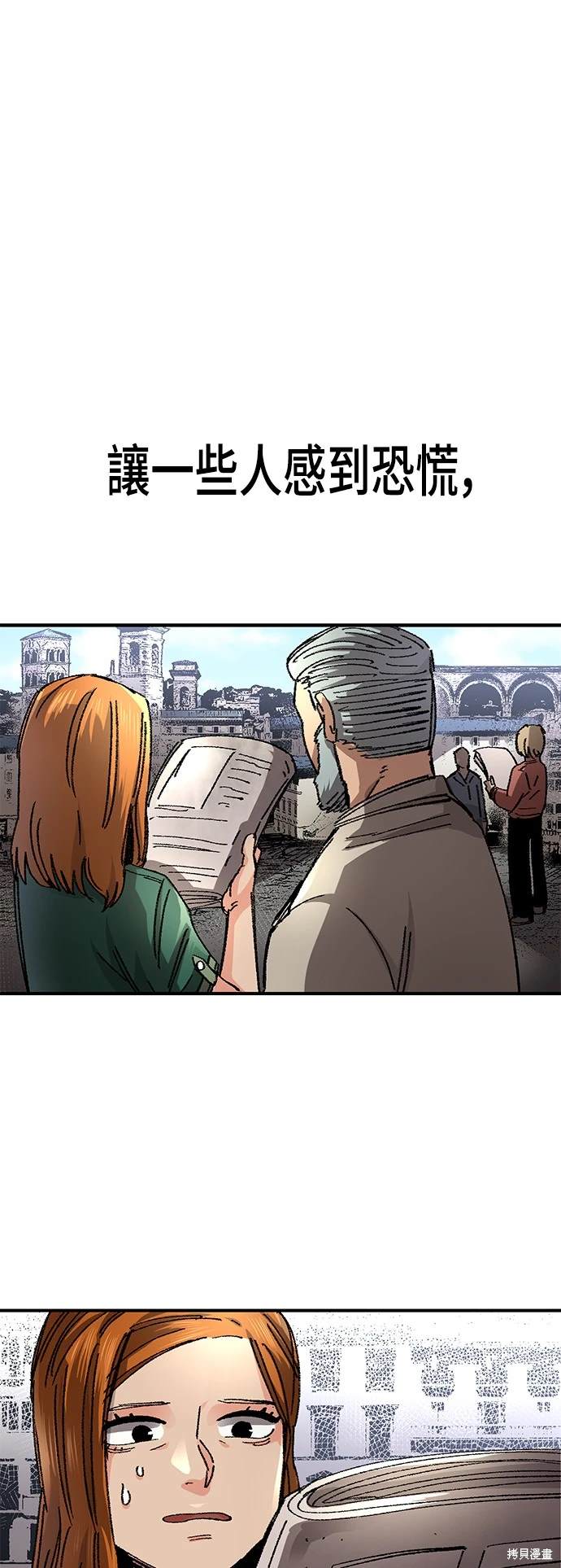 第55话37