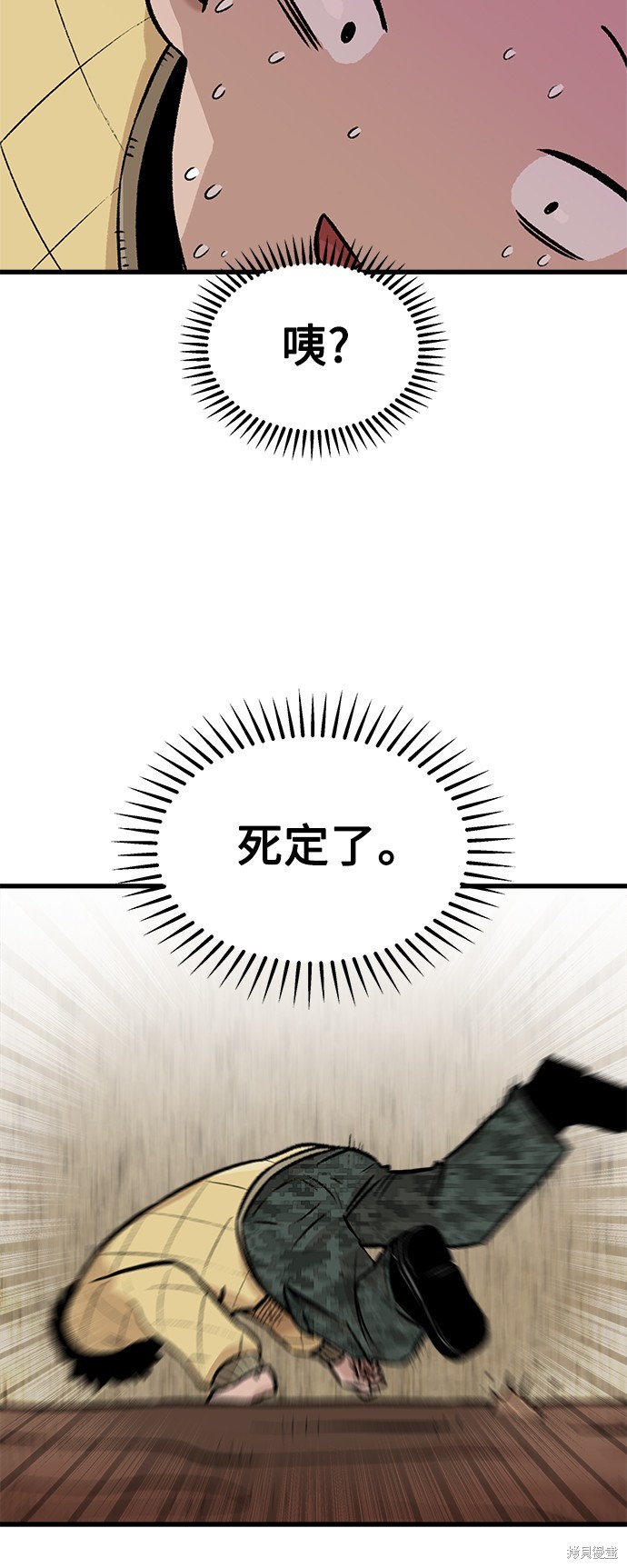 第1话15