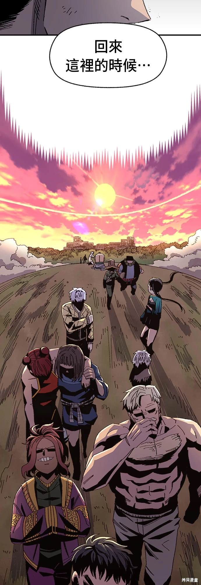 第54话79