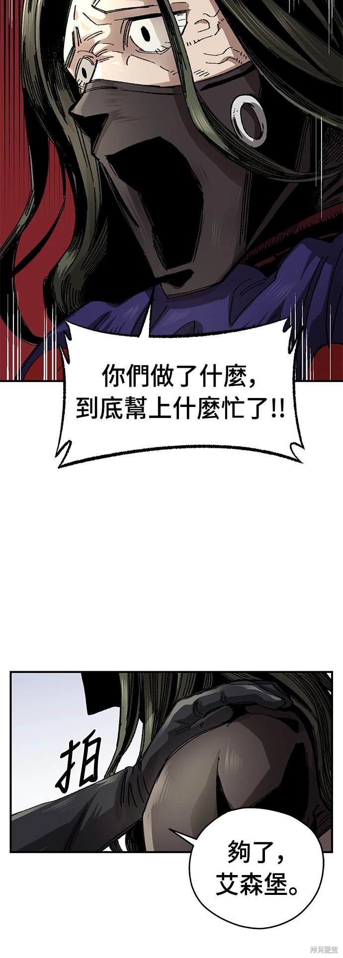 第55话40