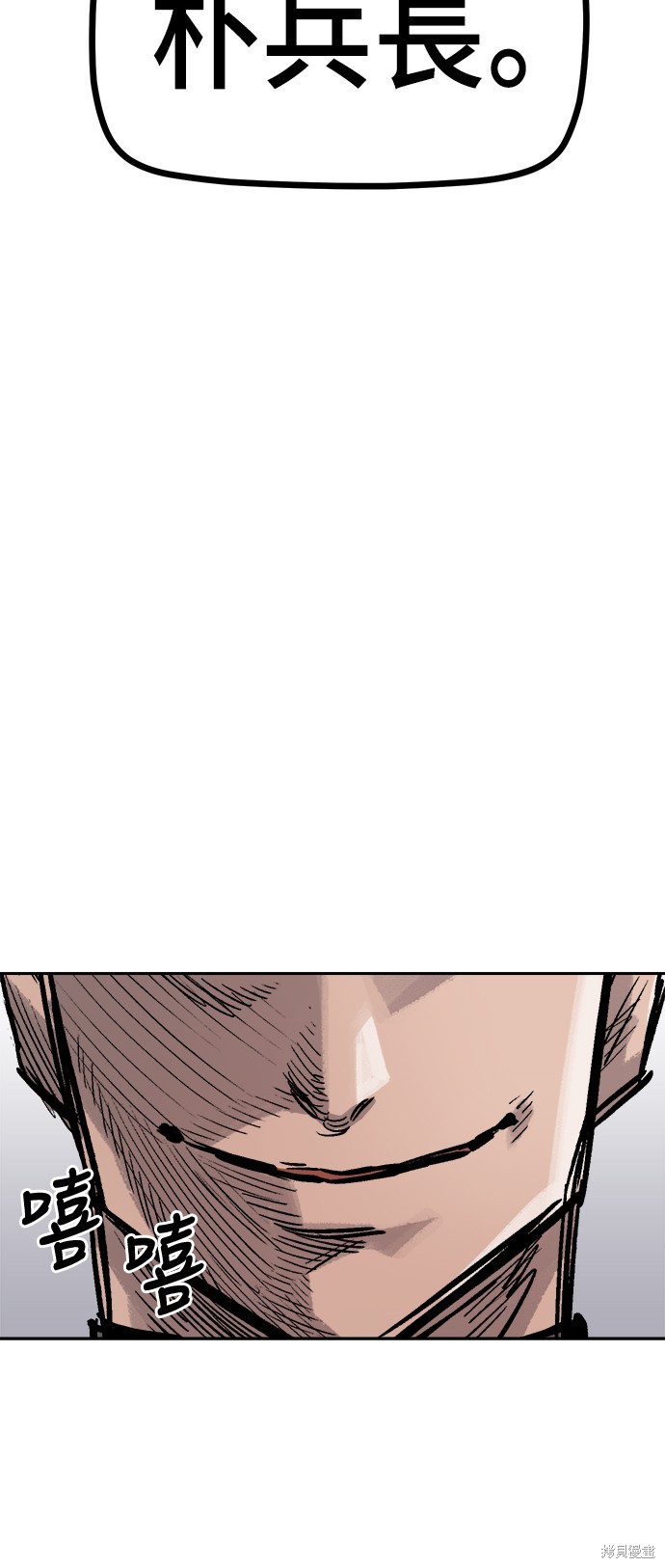 第33话74