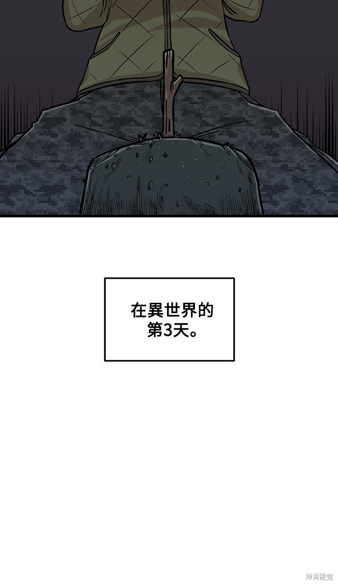第1话69