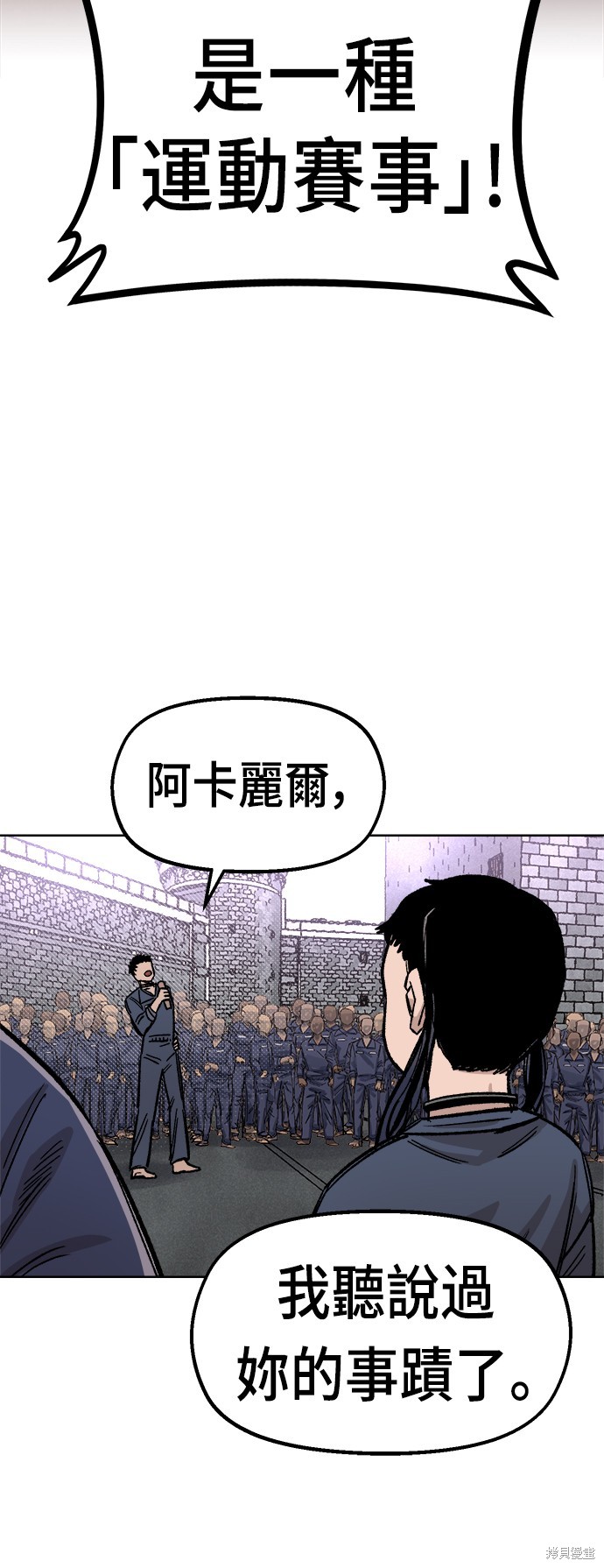 第35话24
