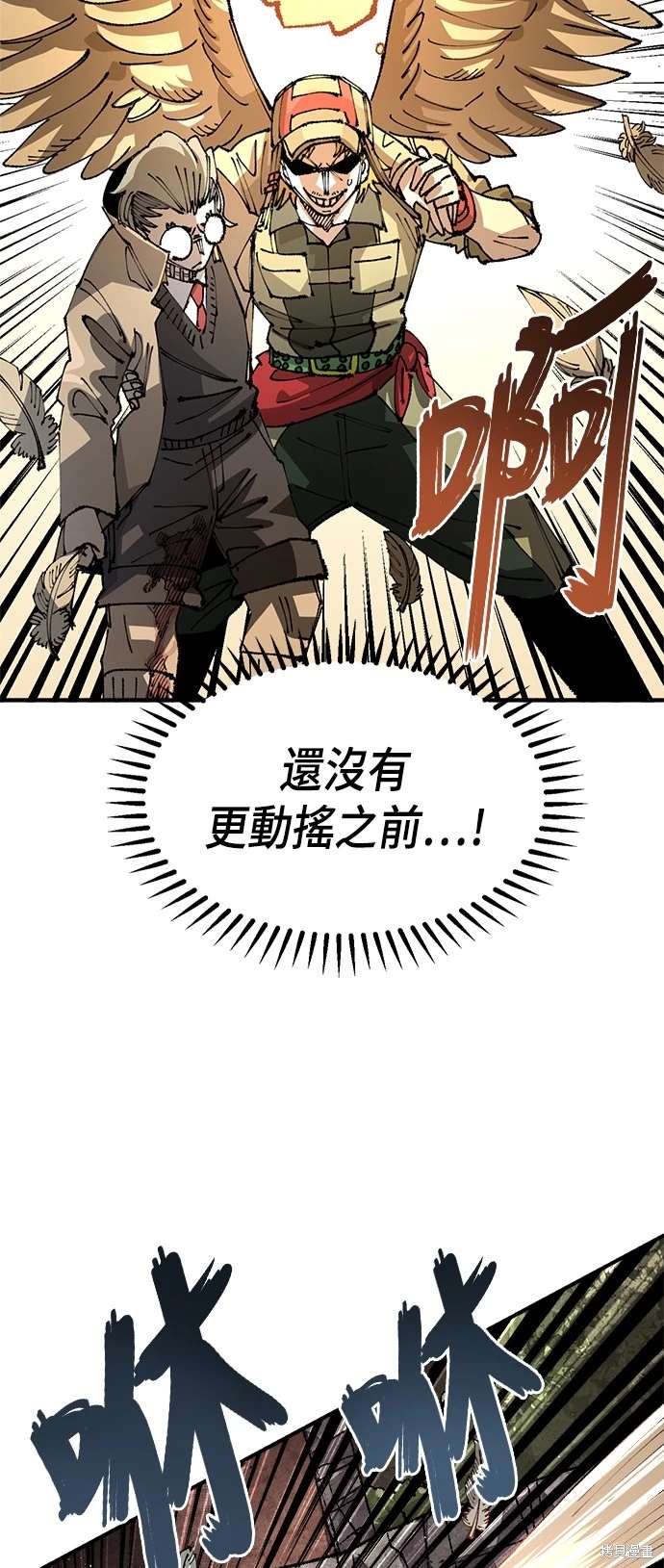 第101话23