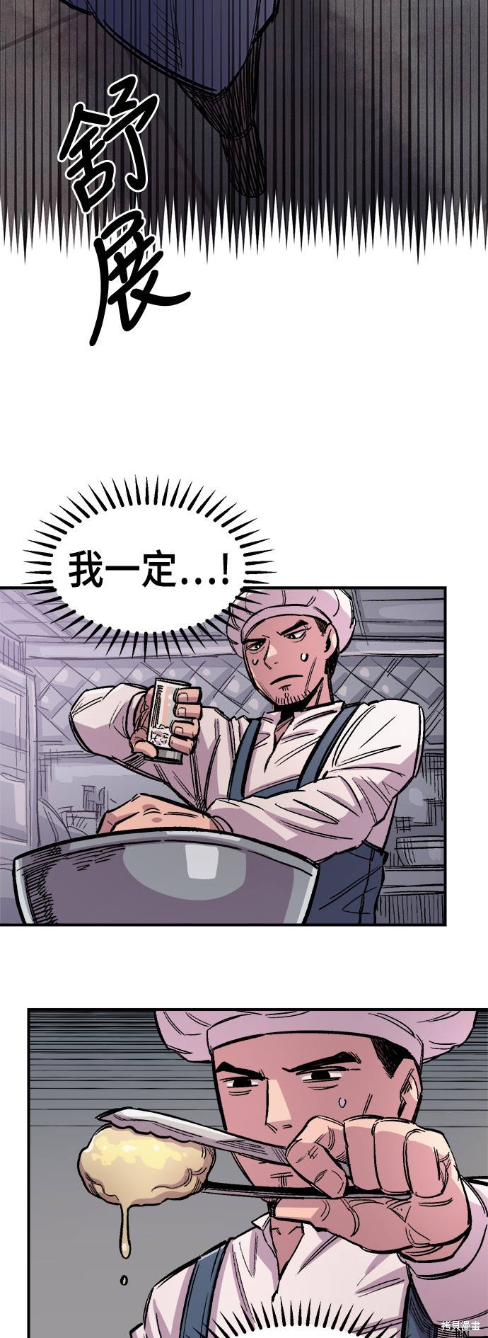 第43话16