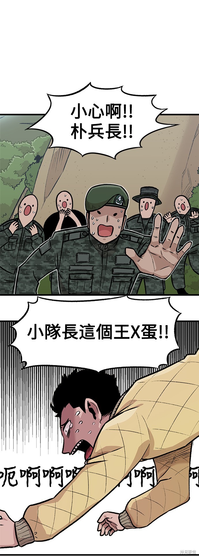 第1话16
