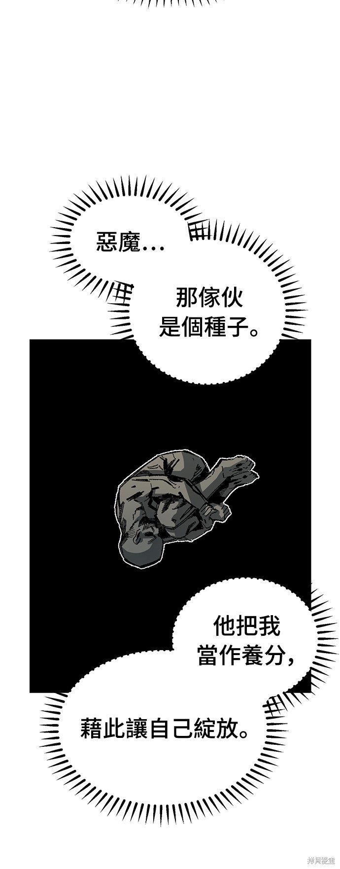 第50话28