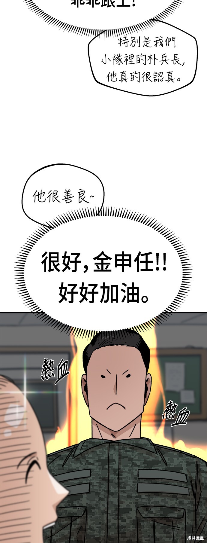 第11话35