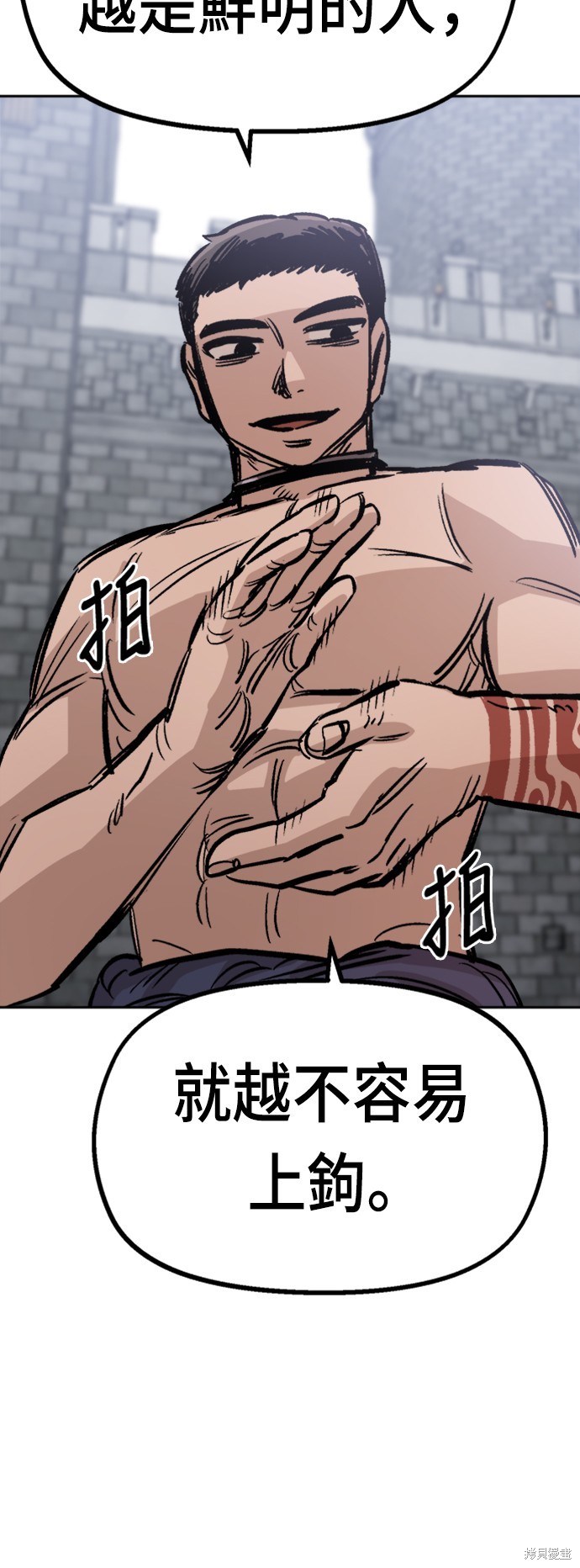 第33话63