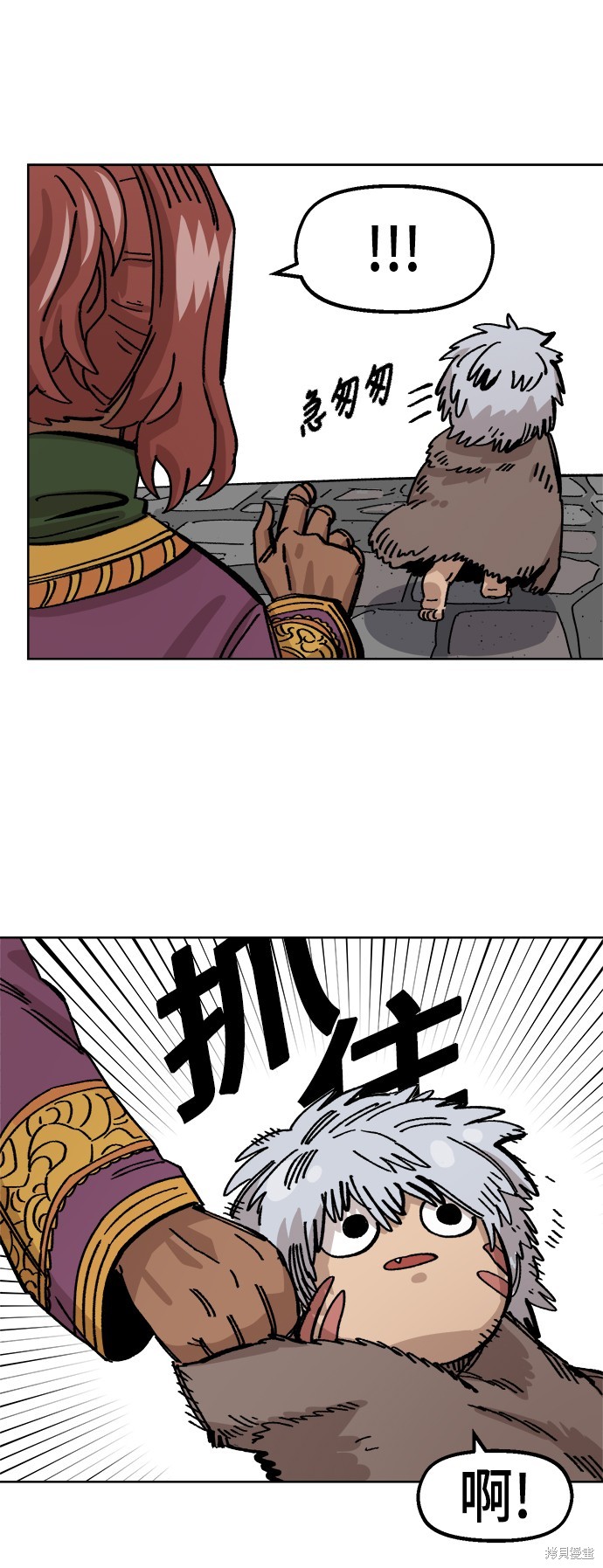 第38话57