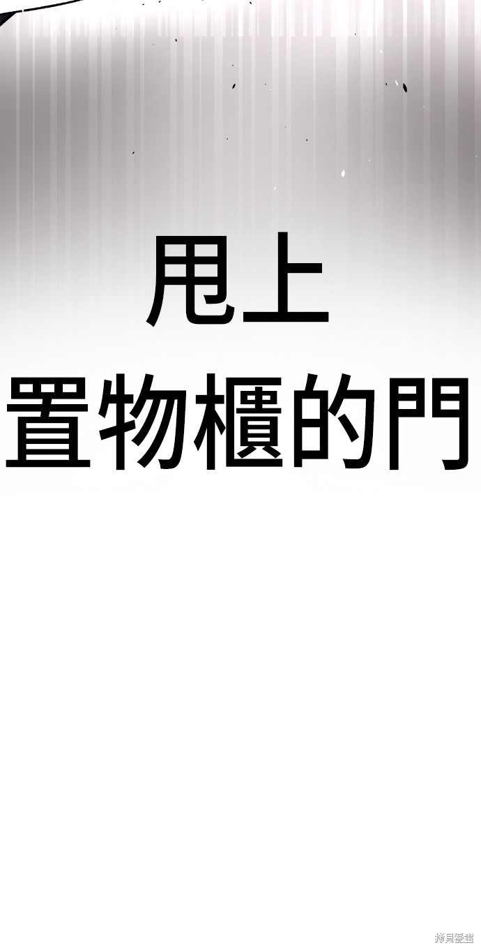 第17话51