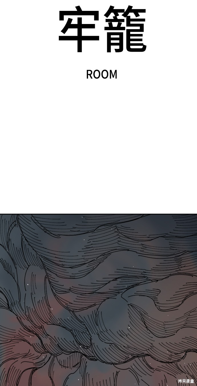 第27话87