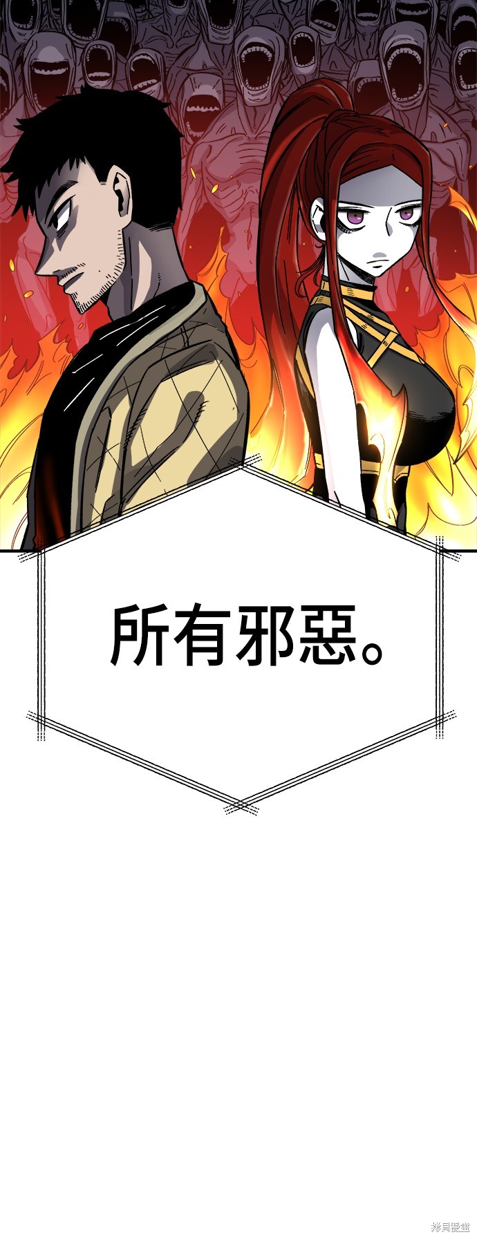 第11话99