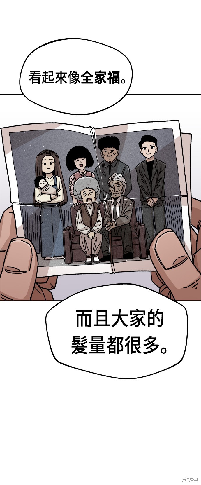 第11话24