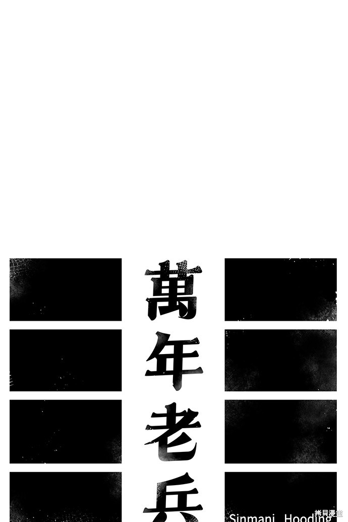 第37话44