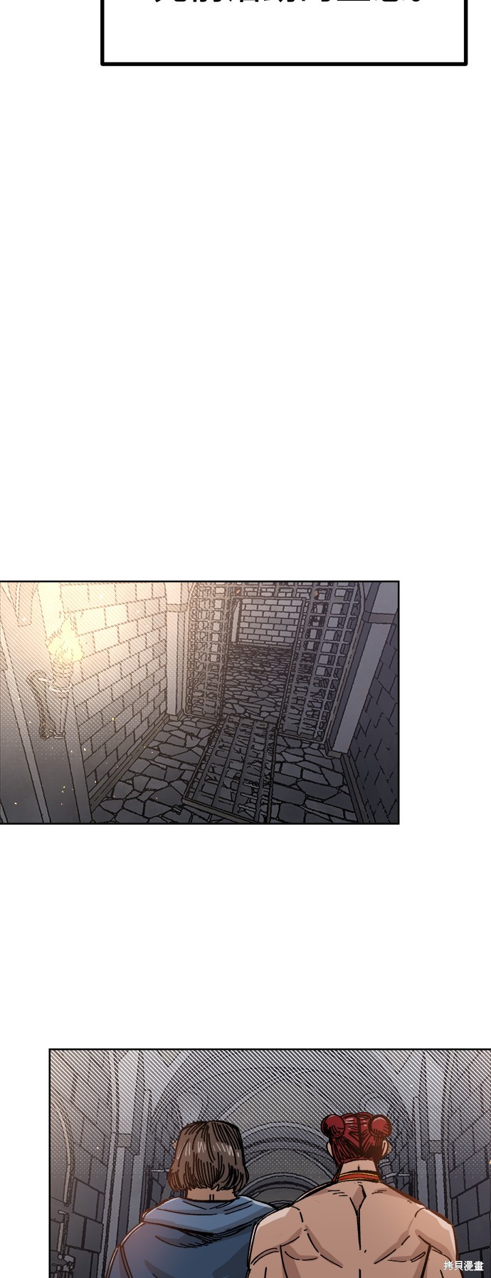 第38话60