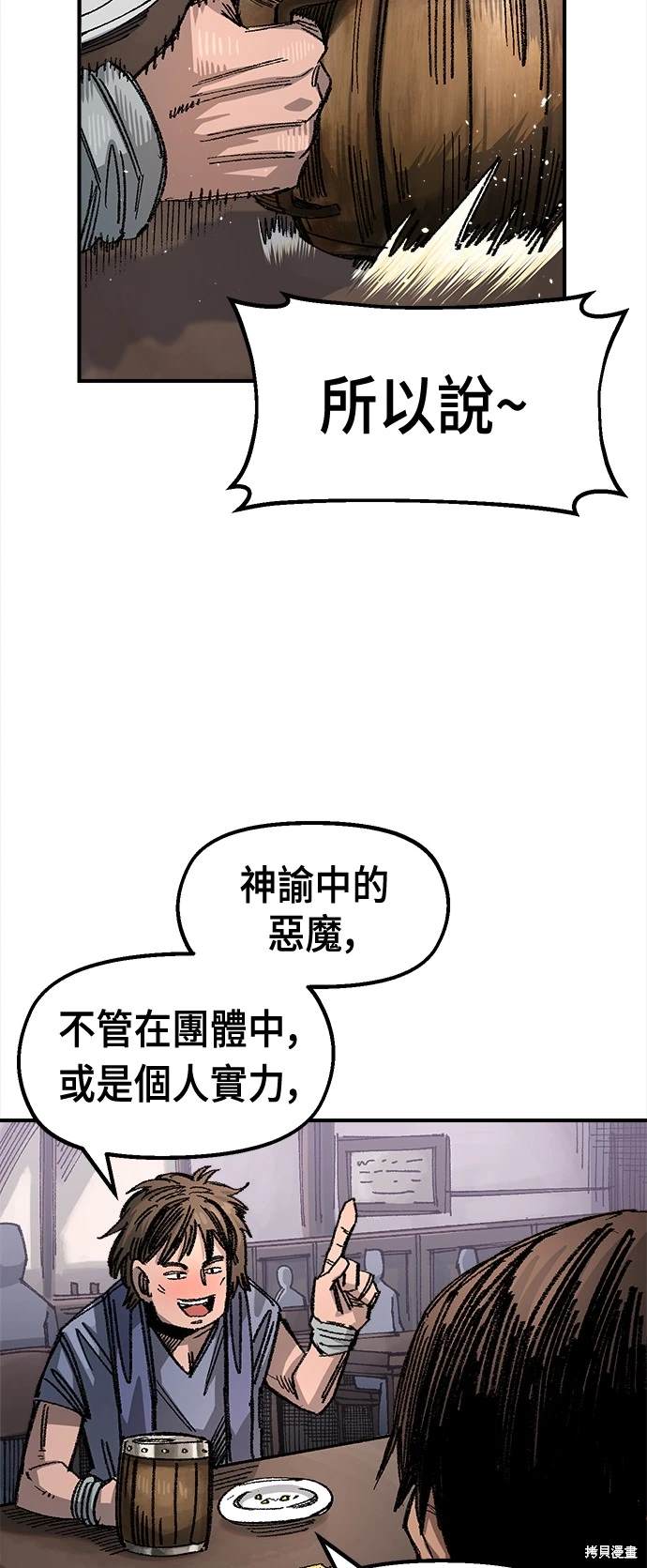 第70话17
