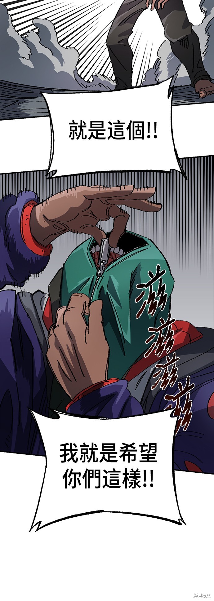 第49话48